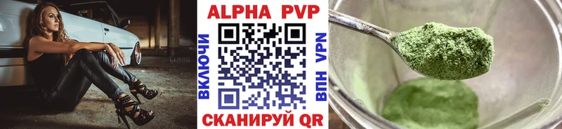 A PVP Crystall  Чегем 