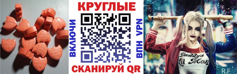 ЭКСТАЗИ 280мг  дарнет шоп  Чегем 