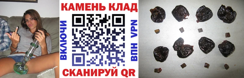 ГАШИШ Premium  ссылка на мегу маркетплейс  Чегем 
