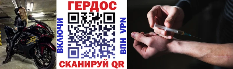 что такое Чегем ГЕРОИН Афган