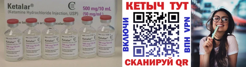 Кетамин VHQ  Чегем 