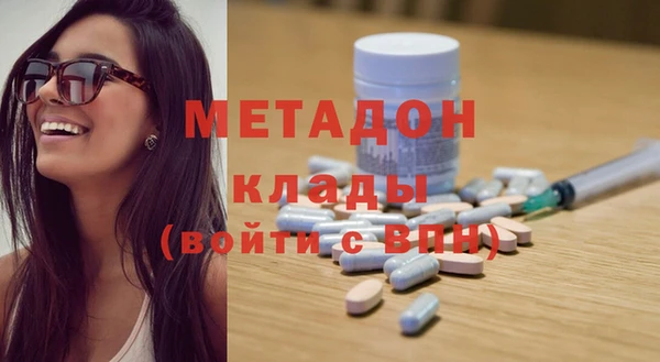 кокаин VHQ Алексин