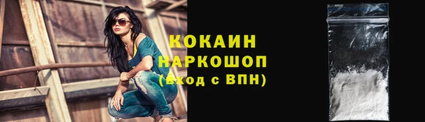 кокаин VHQ Алексин