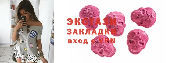 PSILOCYBIN Алзамай