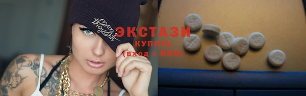 марки lsd Туринск