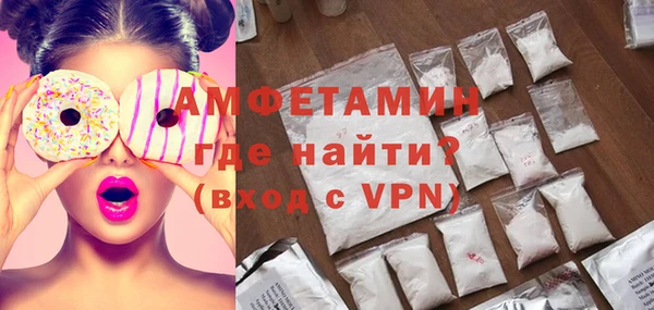 кокаин VHQ Алексин