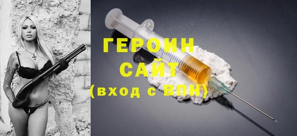 кокаин VHQ Алексин