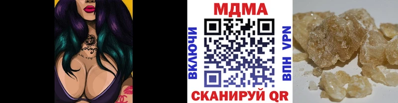 МДМА кристаллы  кракен сайт  Чегем  где можно купить наркотик 