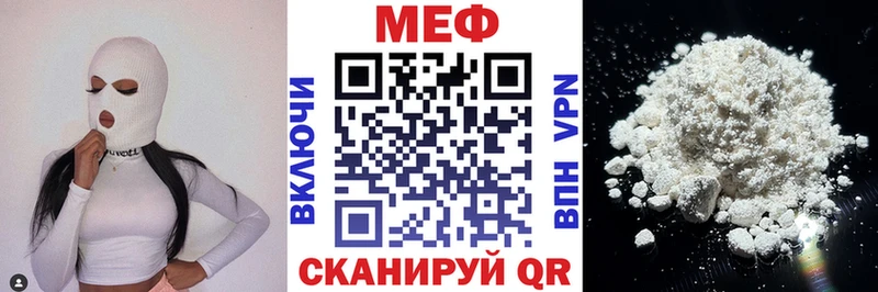 МЕФ 4 MMC  Чегем 