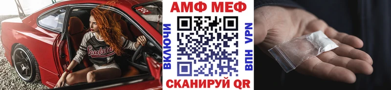 закладки Чегем Первитин Декстрометамфетамин 99.9%