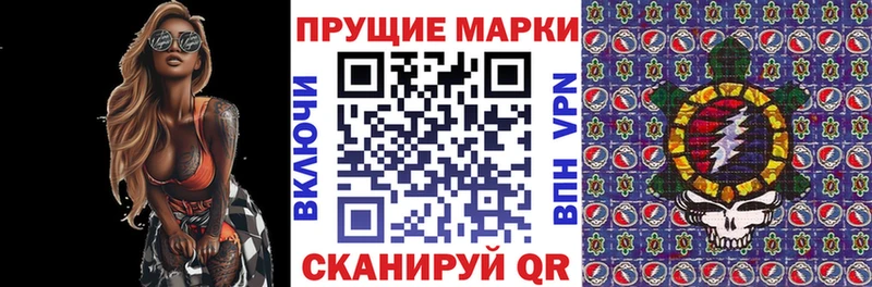 Марки N-bome 1,5мг  Чегем 