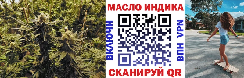 ТГК вейп с тгк  Чегем 